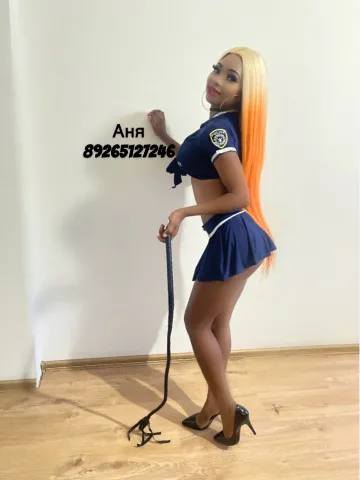 Аня